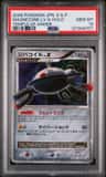 Magnezone Lv.x