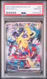 Pikachu Ex