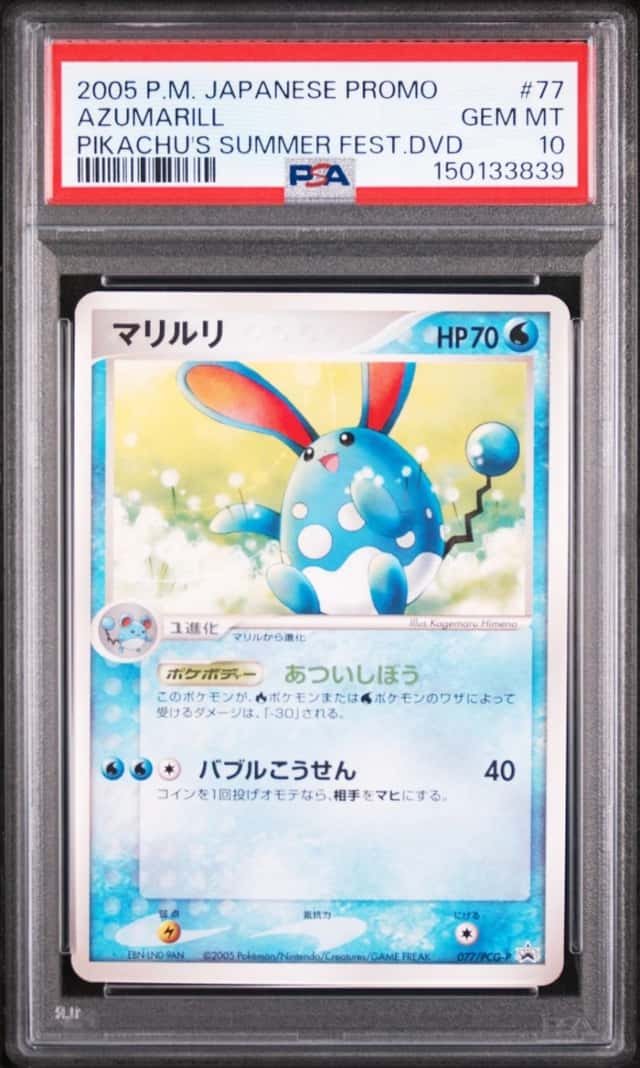 Azumarill