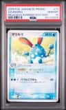Azumarill