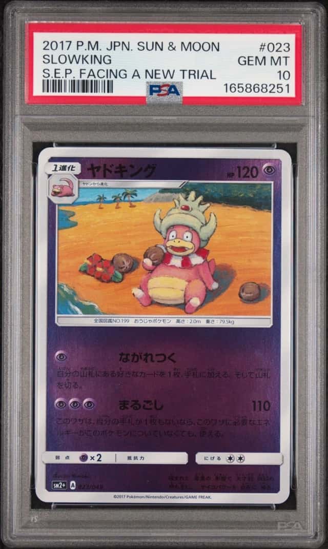 Slowking