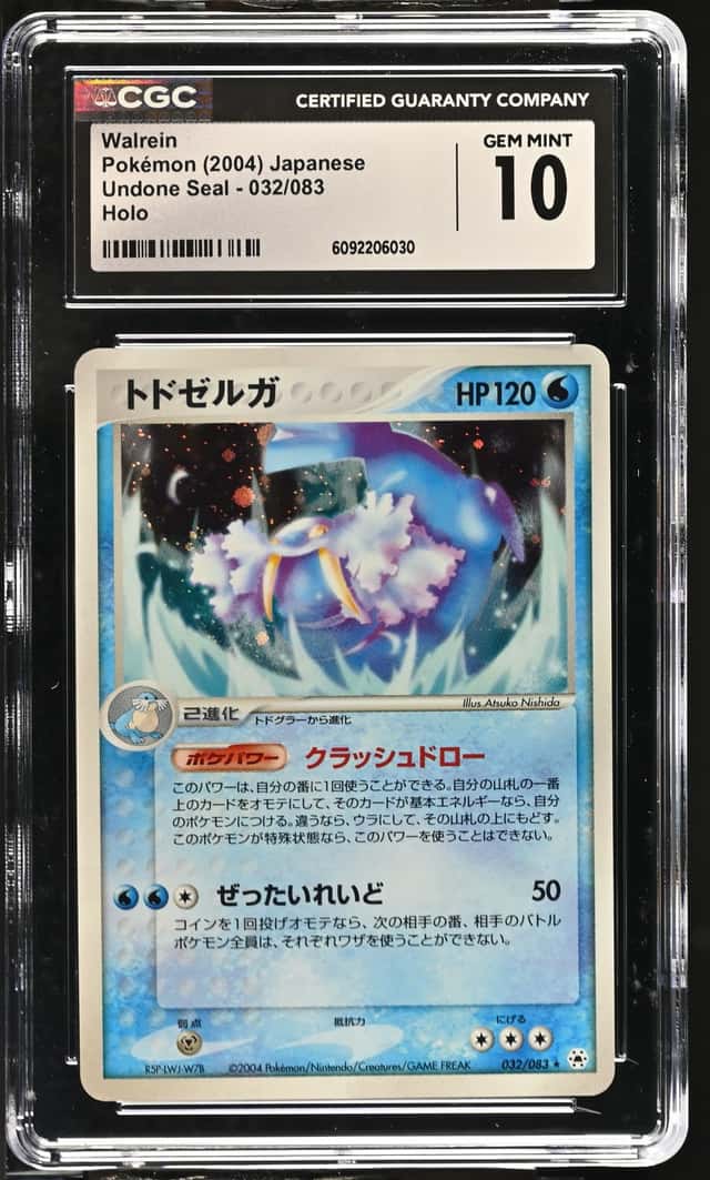 Walrein