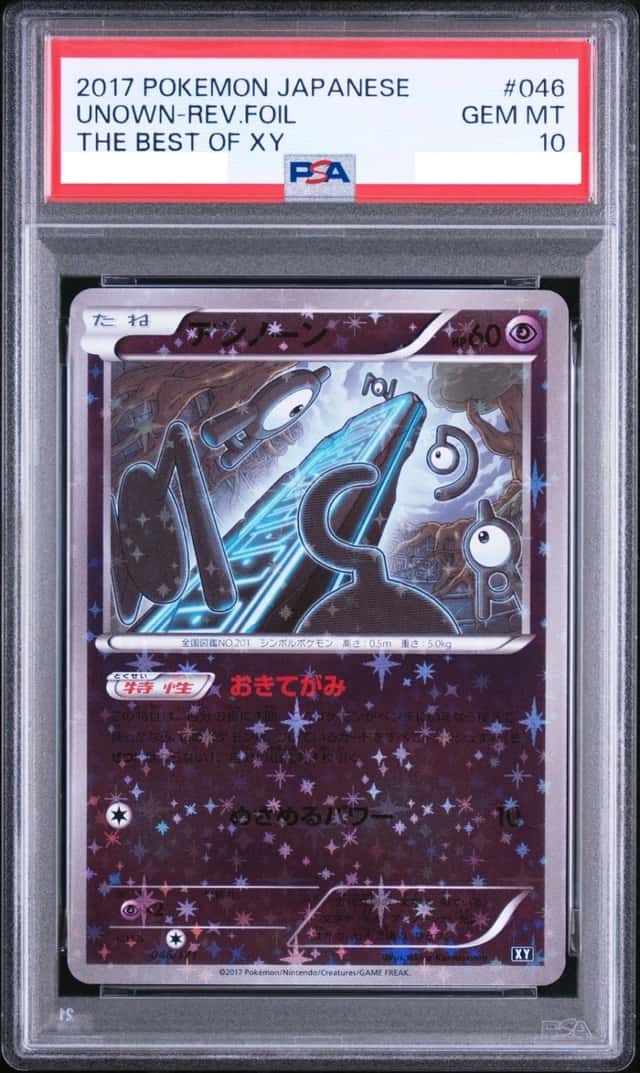 UNOWN-REV.FOIL