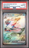 Milotic Ex