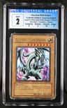 Blue-Eyes White Dragon