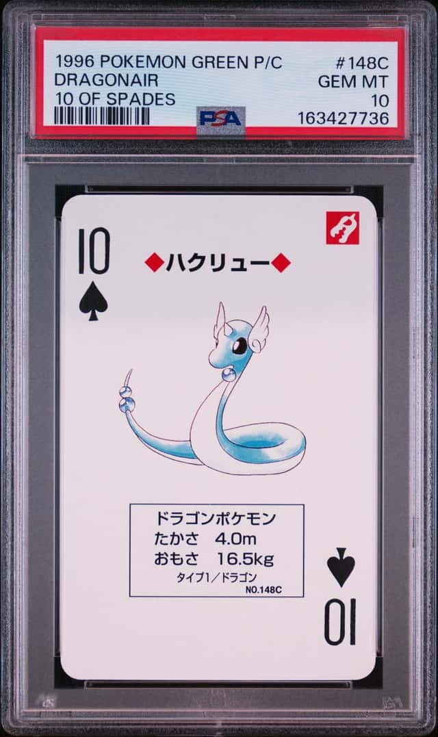 Dragonair