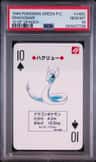 Dragonair