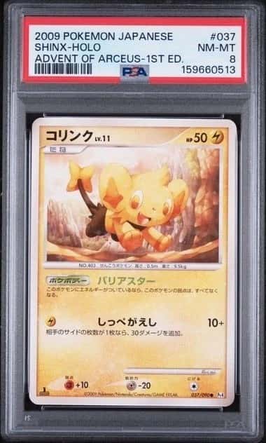 Shinx