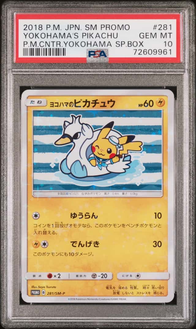 Yokohama's Pikachu