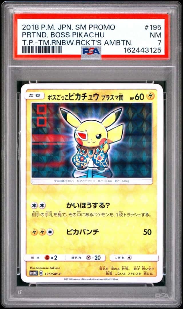 Pretend Boss Pikachu