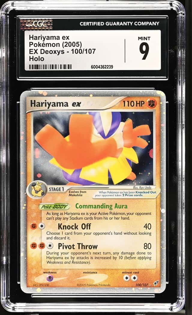 Hariyama EX