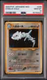 Steelix