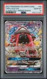 Tapu Lele Gx