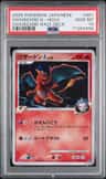 Charizard G