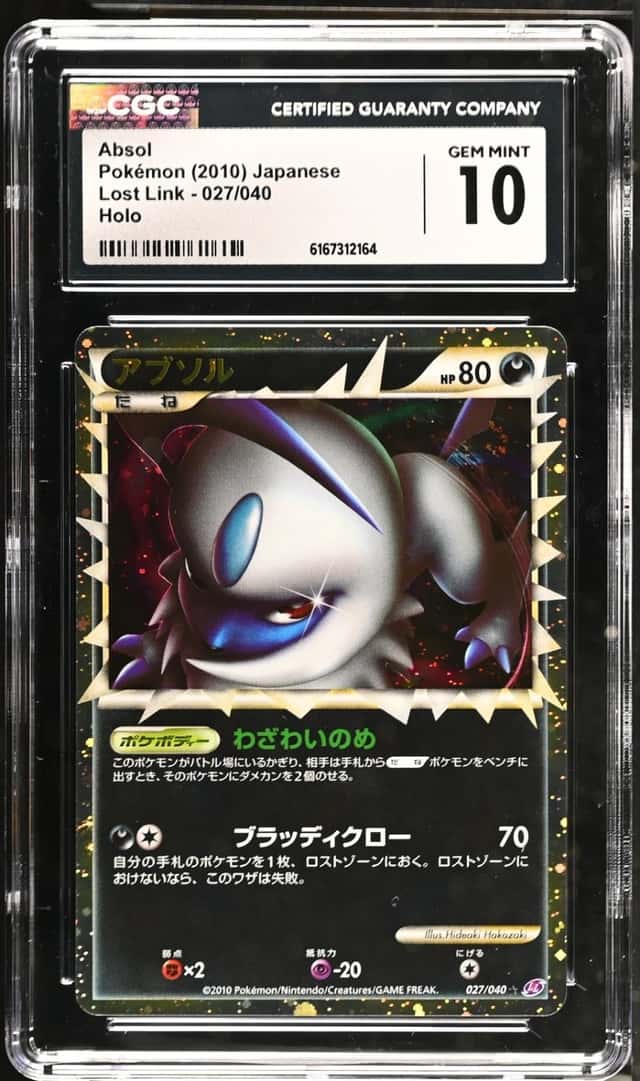 Absol