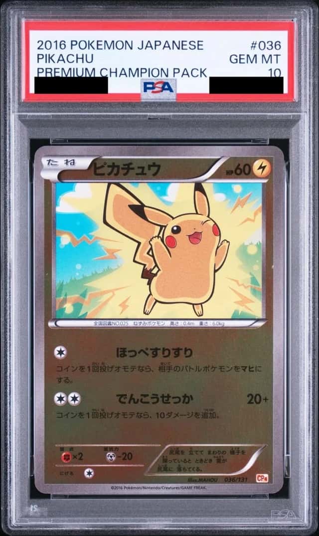 Pikachu