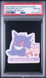 Gengar/fuecoco
