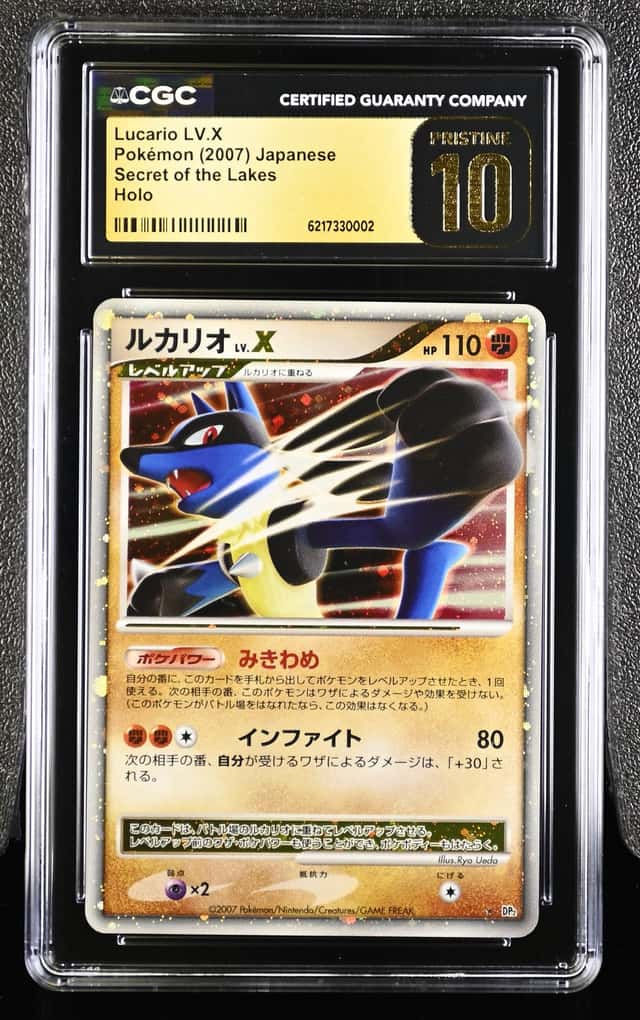 Lucario LV.X
