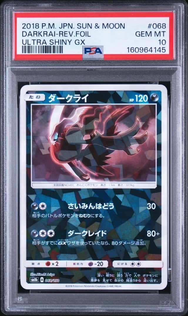 DARKRAI