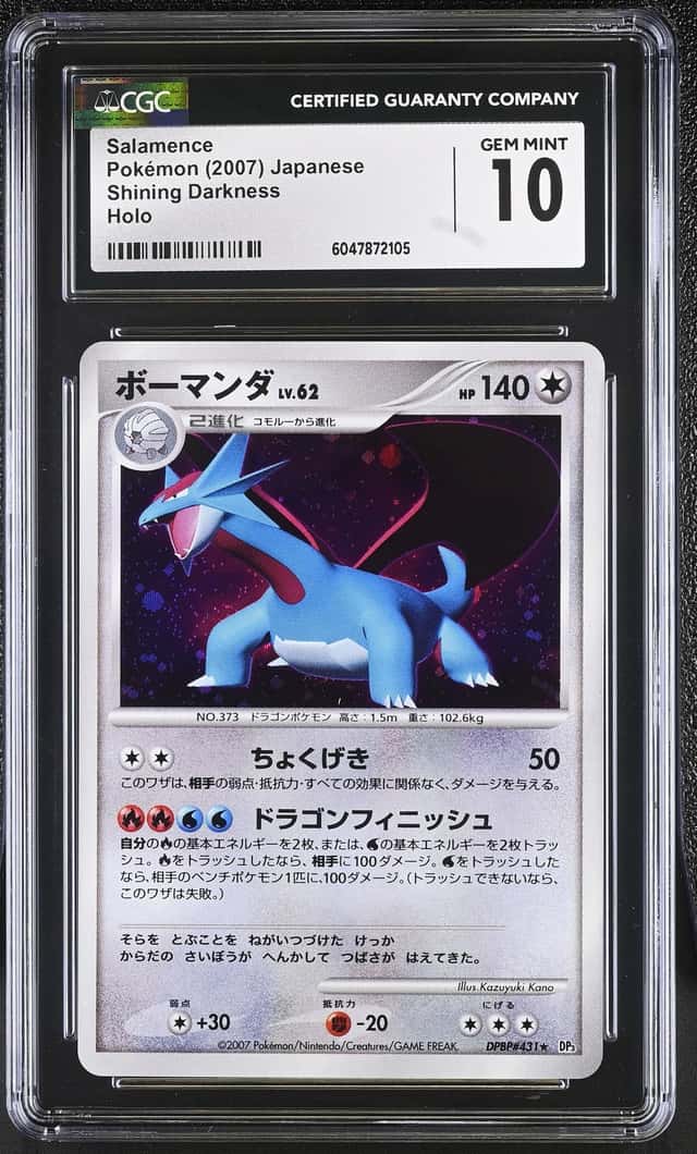 Salamence