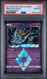 Giratina