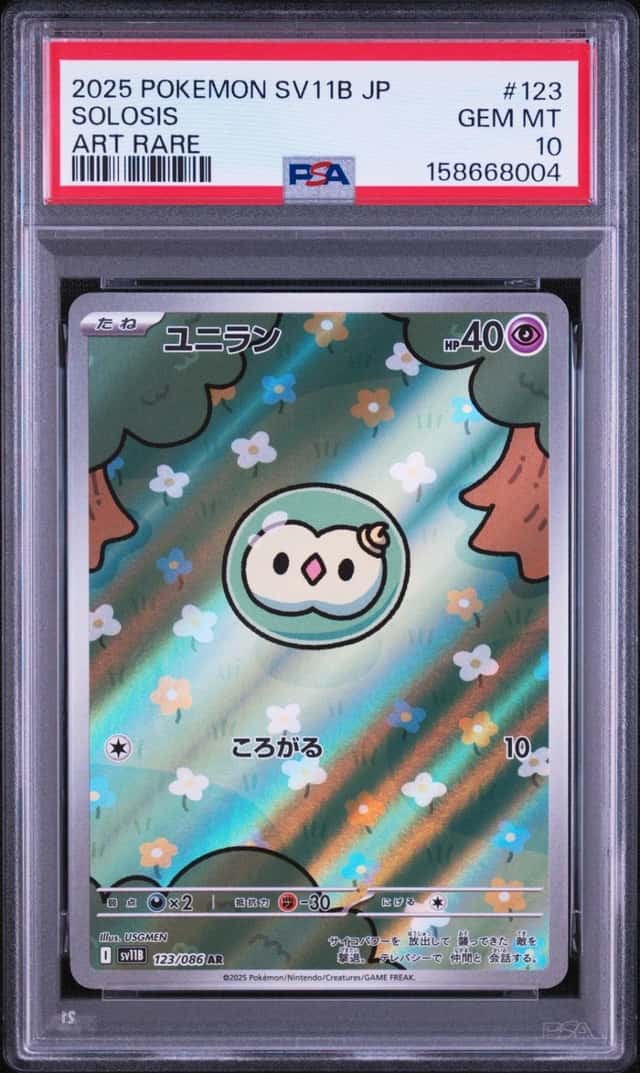 Solosis