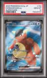 Kangaskhan Ex