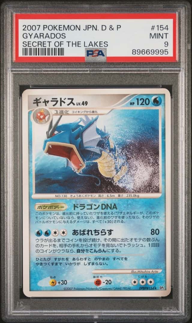 Gyarados