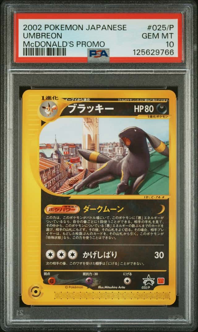 Umbreon