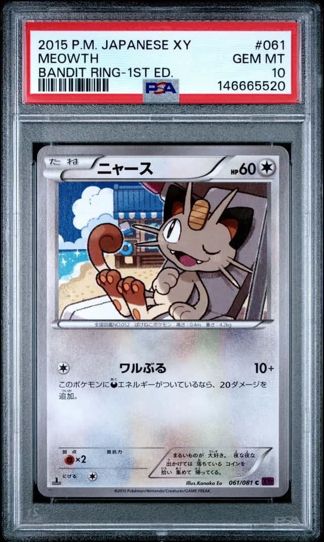 Meowth