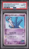 Pokepark'S Latios