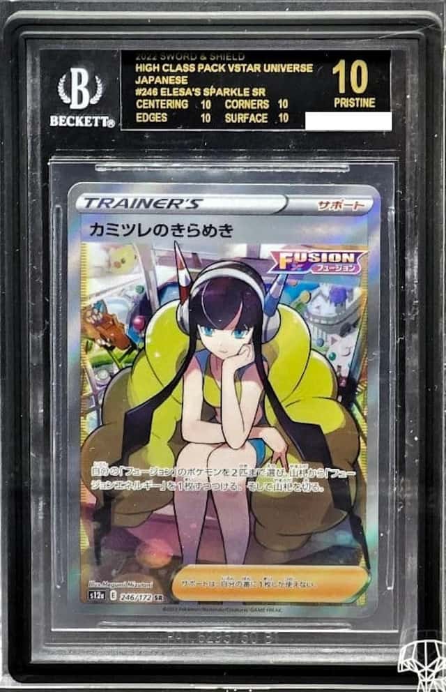 Elesa's Sparkle