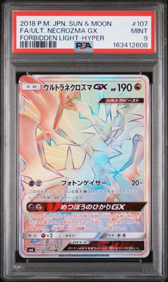 Ultra Necrozma GX