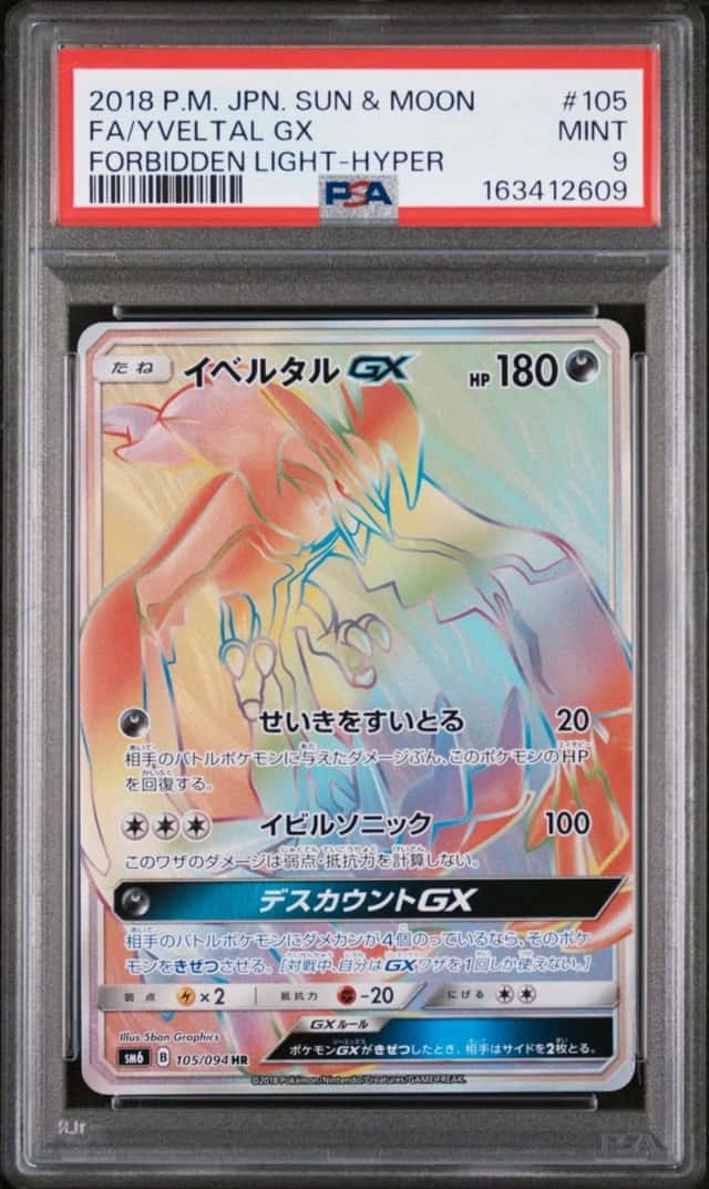 Yveltal GX