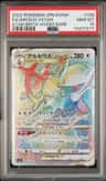 Arceus Vstar