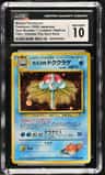 Misty'S Tentacruel