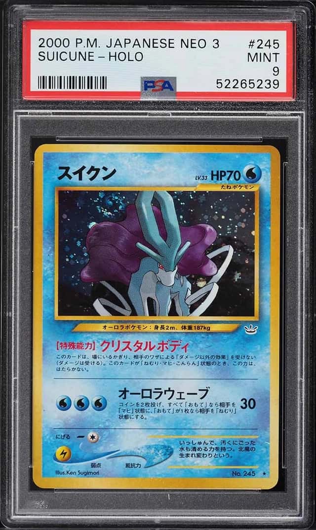 Suicune