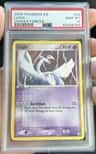 Lugia