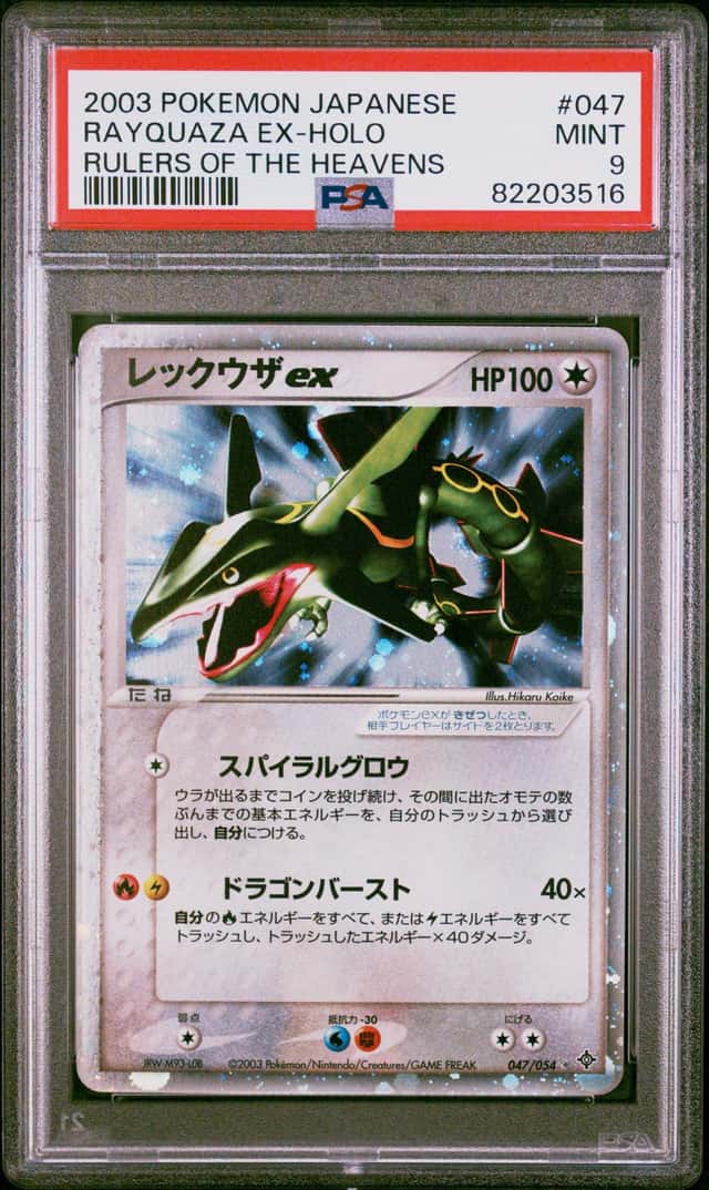 Rayquaza EX