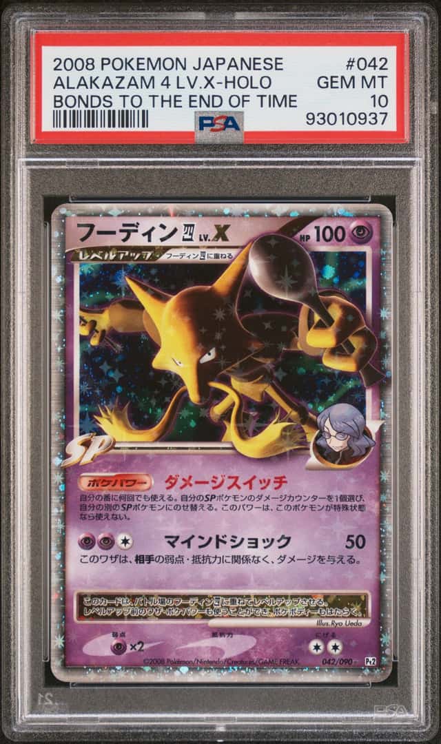ALAKAZAM 4 LV.X