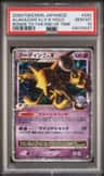 Alakazam 4 Lv.x