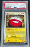 Electrode