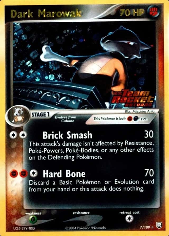 Reverse Holo