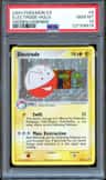 Electrode