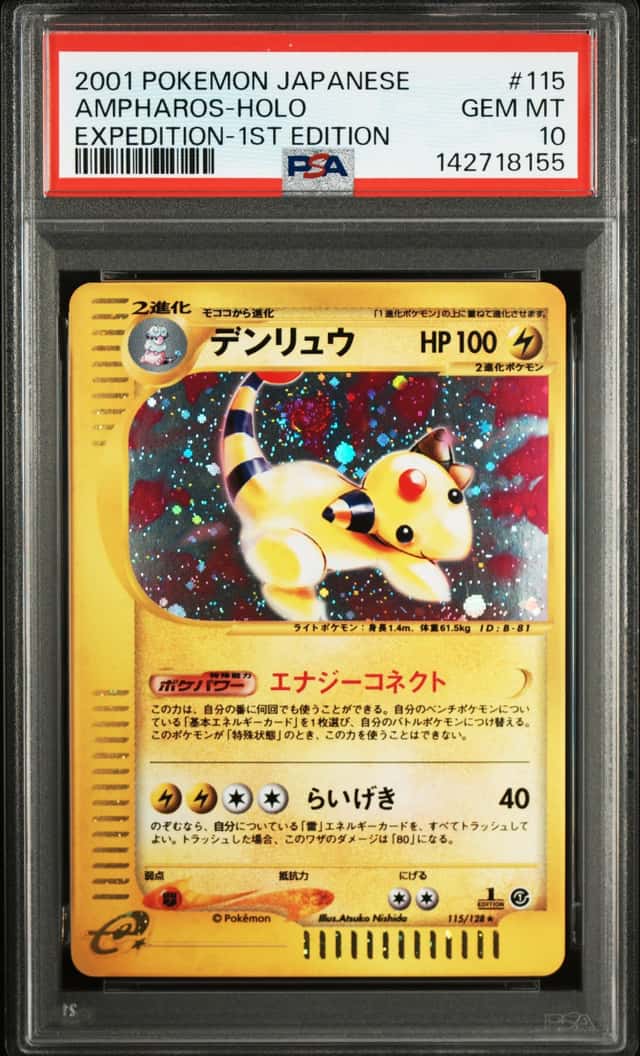 Ampharos