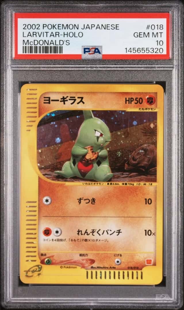 Larvitar