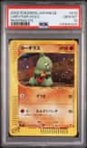 Larvitar