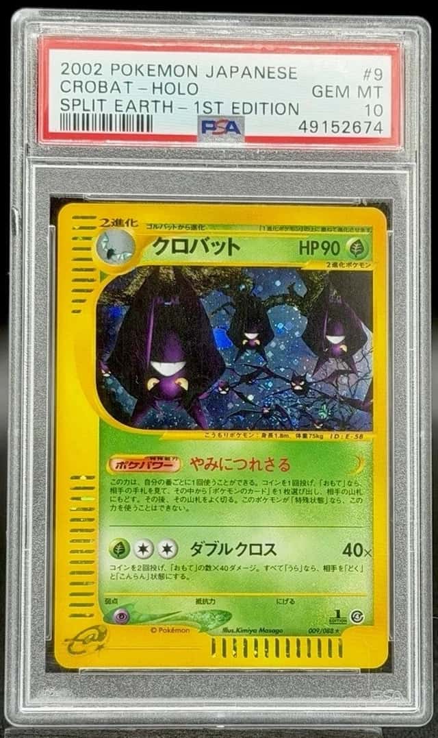 Crobat