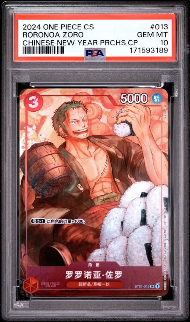 Roronoa Zoro