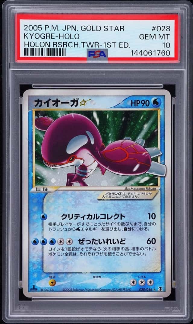 Kyogre